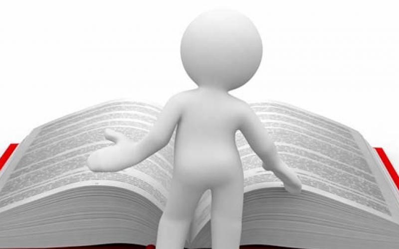 Кодекс этики и профессиональной практики